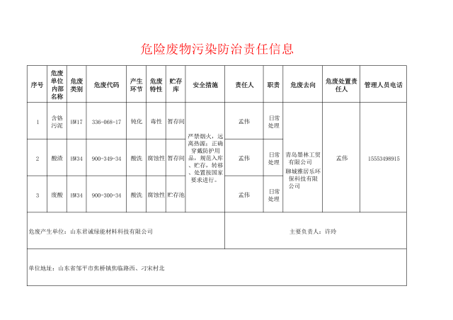 1763104303563708.png 57756170-132a-442a-9f40-182cad5dae6d.png